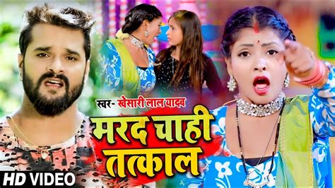 bhojpuri song 2021|bhojpuri video song new 2021.